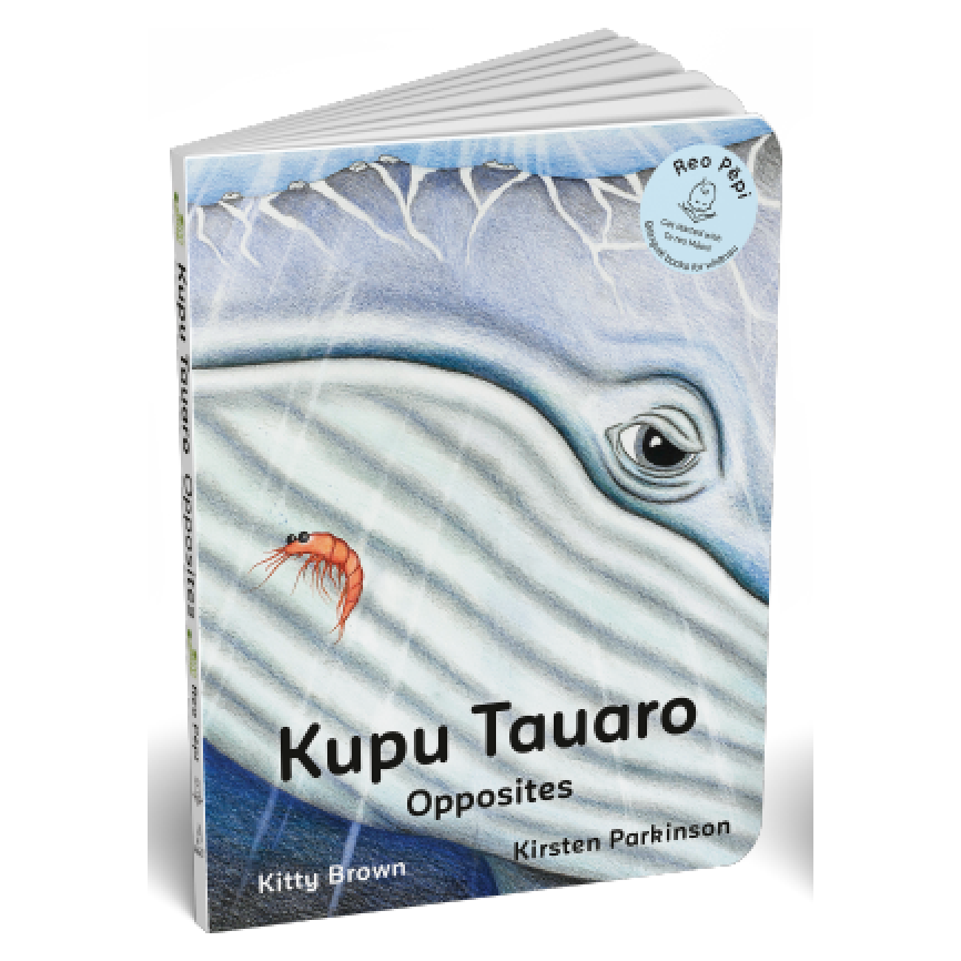 Reo Pepi - Te Reo Maori Board Books - Urban Naturals